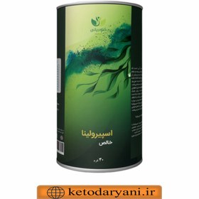 تصویر اسپرولینا خالص ۴۰ گرمی 