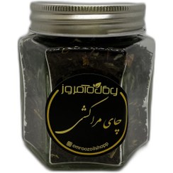 تصویر چای مراکشی 