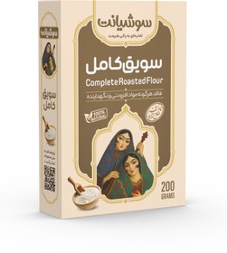 تصویر سویق کامل(قاووت) 