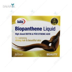 تصویر ویال خوراکی بیوپانتن لیکوئید یوروویتال 6 عدد Eurho Vital Biopanthene Liquid Shot 6 Drinking Vials