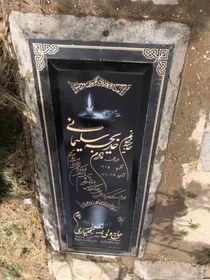 تصویر سنگ قبر گرانیت سوپر بلک کد70018 