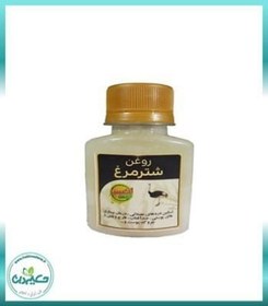 تصویر روغن شتر مرغ 