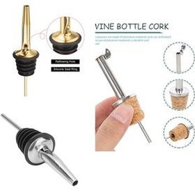 تصویر درب بطری آرام ریز سه مدل 