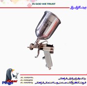 تصویر پیستوله بادی استرو 2/5 دیاکو مدل E70 