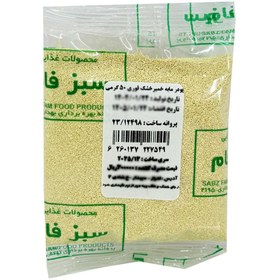 تصویر پودر مایه خمیر خشک فوری سبزفام 50 گرم 