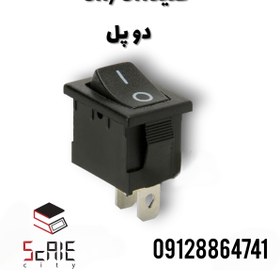 تصویر کلید (on/off) راکر ۲پل 