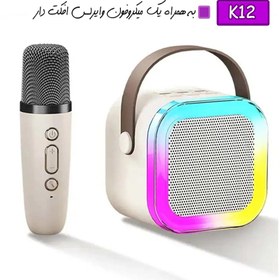 تصویر اسپیکر بلوتوثی K12 