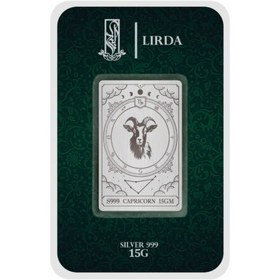 تصویر شمش نقره نماد ماه دی 5-10-15 