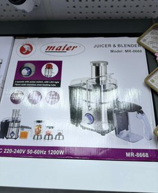 تصویر آبمیوه گیری مایر 1200 وات MR-8668 Maier MR-8668 Juicer 1200W