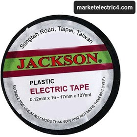 تصویر چسب برق جکسون 