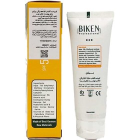 تصویر کرم ضد آفتاب 1 لایت بژ تم هلویی مناسب پوست چرب 50 میلی‌لیتر بیکن Biken Suncream SPF50 1 Oily Skin 