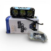 تصویر پروژکتور آفرودی ۳ لنز 