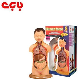 تصویر مولاژ 1/4 عروسکی 