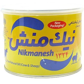 تصویر روغن حیوانی کرمانشاهی ممتاز نیک منش 450 گرمی روغن 450 گرمی بسته نیک منش