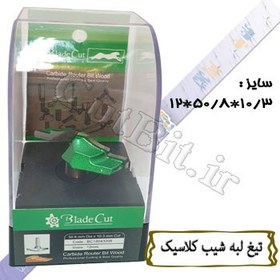تصویر تیغ لبه شیب کلاسیک (cnc) قطر 50.8 کارگیر 10 شفت 12 Proucut 