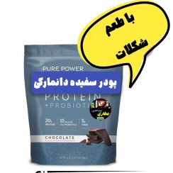 تصویر پودر سفیده تخم مرغ دانمارکی 