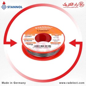 تصویر سیم لحیم 0.5 میلیمتر 100G استانول آلمان Stannol 