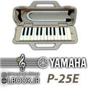 تصویر ملوديكا ياماها YAMAHA P-25E (استوک در حد نو ژاپن) 