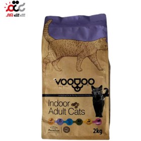 تصویر غذای خشک گربه بالغ وودوو Voodoo وزن 2 کیلوگرم (Voodoo-adult-dry-cat-food-weight-2-kg)