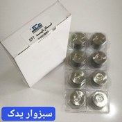 تصویر استکان تایپیت سمند EF7 برند همتک 