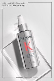 تصویر روغن و سرم مو اورجینال برند Kerastase مدل Serum Filler Fondamental کد 858163866 