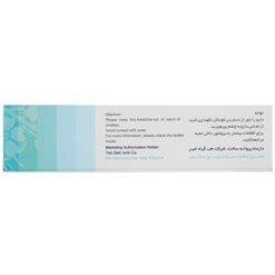 تصویر پماد زخم شقاق مقعد 50 گرم شیفار Shifar Anal Fissure Ointment