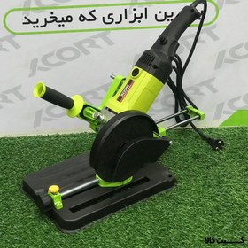 تصویر پایه فارسی بر فرز کشویی ایکس کورت آلومینیوم XAG-6104 XAG-6104 Xcort Angel Grinder Stand 100MM 115MM 125MM 150MM Cuting 30MM