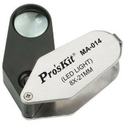تصویر ذره بین جیبی پروسکیت مدل Proskit MA-014 