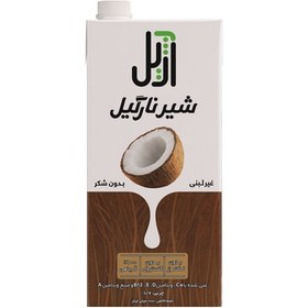 تصویر آژیل شیر نارگیل 200م 