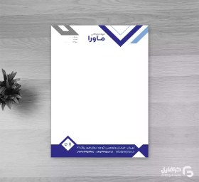 تصویر نمونه فایل سربرگ شرکت خام 