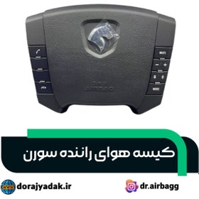 تصویر ایربگ راننده سورن airbag soren