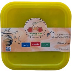 تصویر عسل موم دار طبیعی آویشن شهر طبیعت - 1 کیلوگرم 