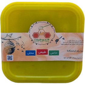 تصویر عسل موم دار طبیعی آویشن شهر طبیعت - 1 کیلوگرم 