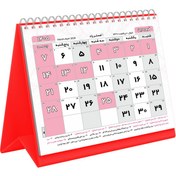 تصویر تقویم رومیزی سال۱۴۰۵مستر راد مدل تاریخ نگار - قرمز 