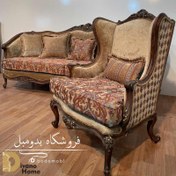 تصویر rachel classic furniture 