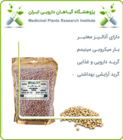 تصویر نخود ارگانیک 