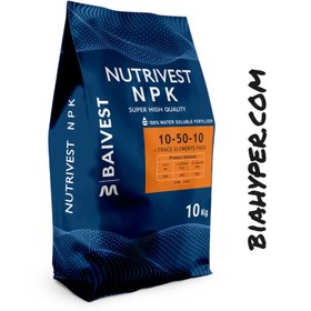 تصویر کود فسفر بالا NUTRIVEST 