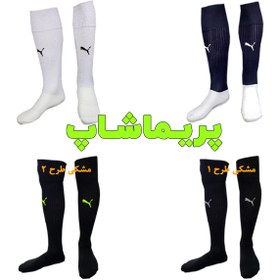 تصویر خرید جوراب منچسترسیتی 