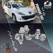 تصویر قفل رینگ ضدسرقت پژو مناسب ۲۰۷ واشردار 