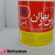 تصویر رنگ پلاستیک سفید کد210(درجه2) پارس بهاران 