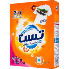 تصویر پودر ماشین لباسشویی تست درخشندگی بيشتر 600گرمی کد 107 