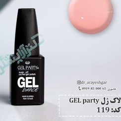 تصویر لاک ژل ژل پارتی 119 gel party 