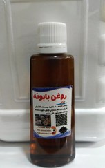 تصویر روغن بابونه 