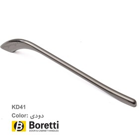 تصویر دستگیره کابینت و دستگیره کمد 41 بورتی - Boretti دو پیچ 