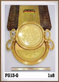 تصویر سینی پذیرایی رمانتیک هوم ۲ تکه ساچمه ای 