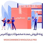 تصویر دانلود افزونه WooCommerce Wholesale Suite، افزونه عمده فروشی ووکامرس 