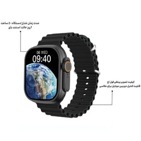 تصویر ساعت هوشمند سی بای مدل W1 ULTRA Saybuuy W1 Ultra Smart Watch