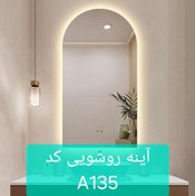 تصویر آینه دفرمه روشویی مدل A135 