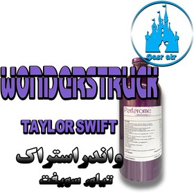 تصویر اسانس واندراستراک تیلور سویفت TAYLOR SWIFT WONDERSTRUCK 