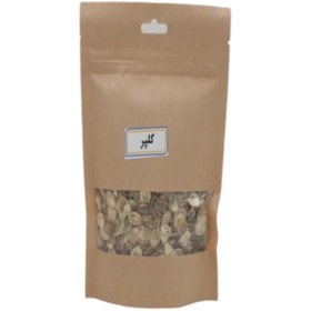 تصویر گلپر 50 گرم 